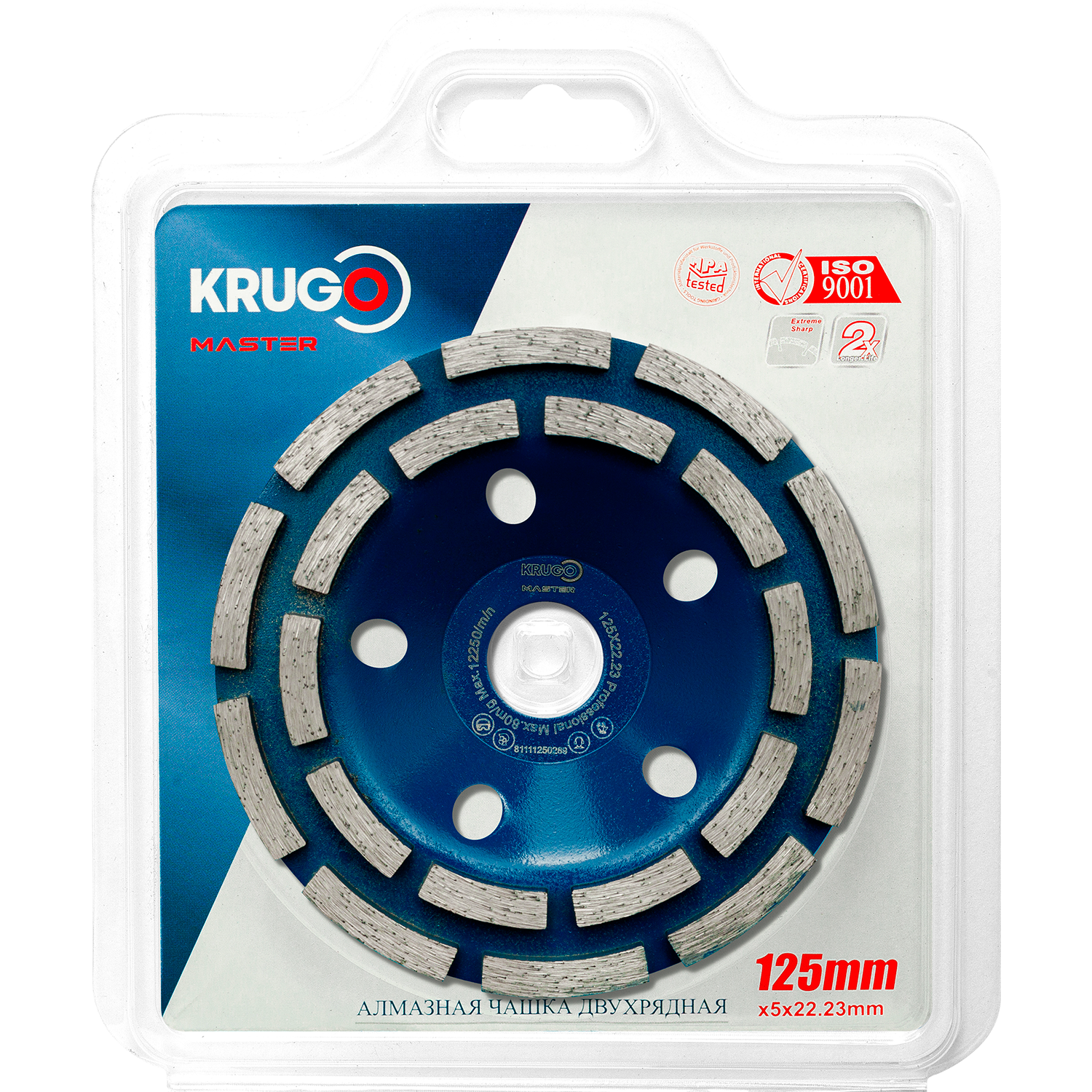 Чашка алмазная двухрядная KRUGO MASTER 125x22,23x8mm, 81111250289