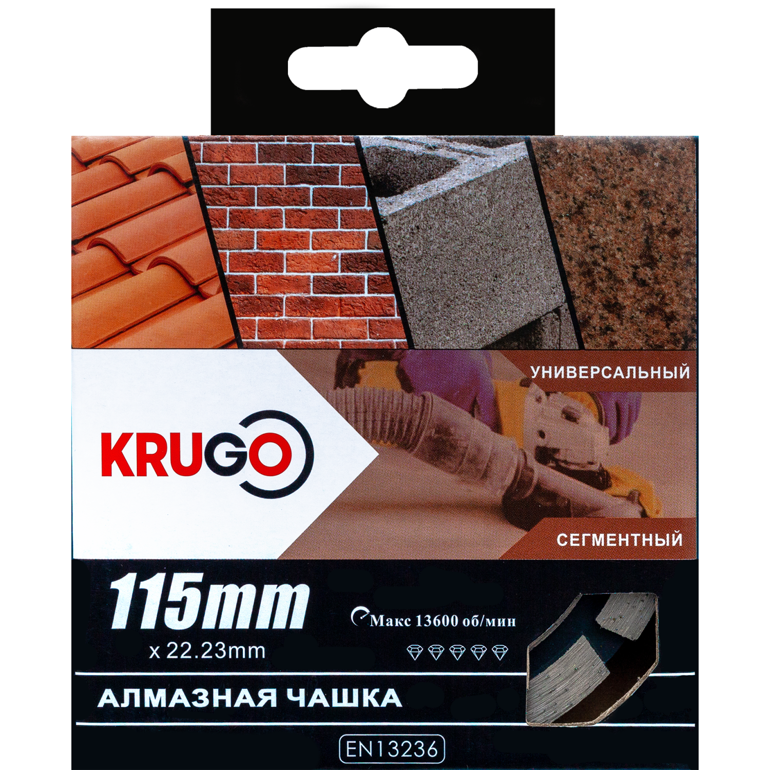 Чашка алмазная двухрядная KRUGO 115 x 22.23mm CWD45A