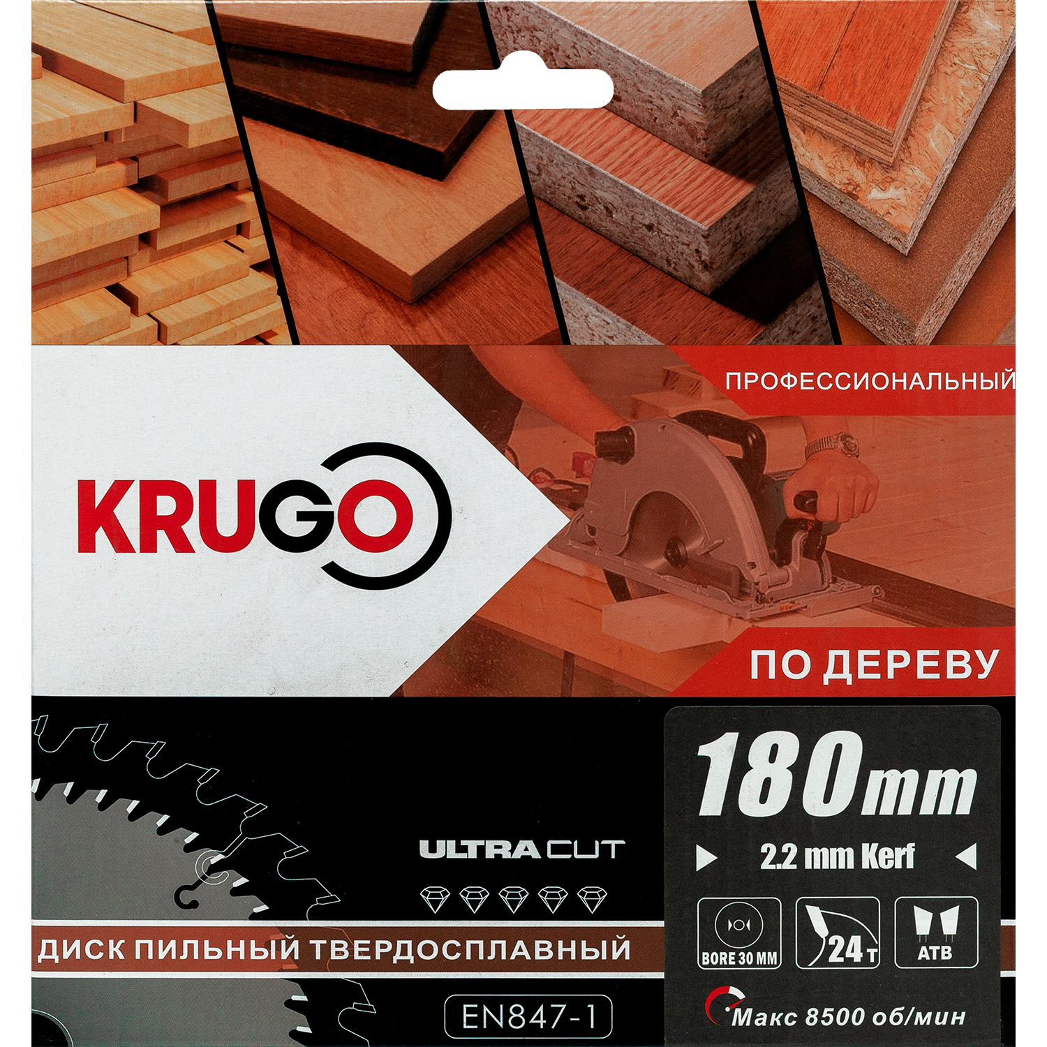Пильный диск KRUGO 180 x 2.2/1.4 x 24T x 30mm, WA180024