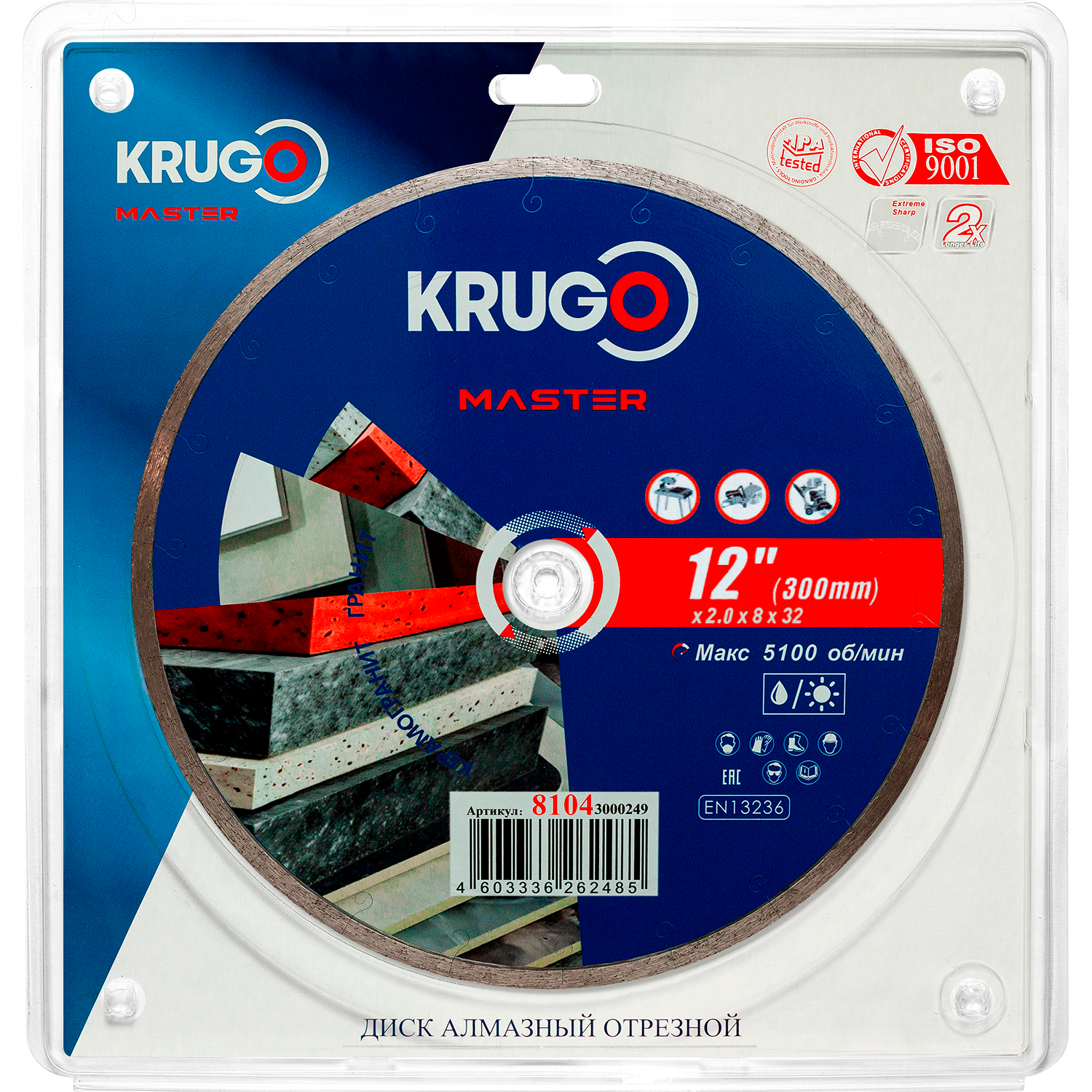 Диск алмазный сплошной ультратонкий по керамике KRUGO MASTER 300х1,8х32х8mm, 81043000249