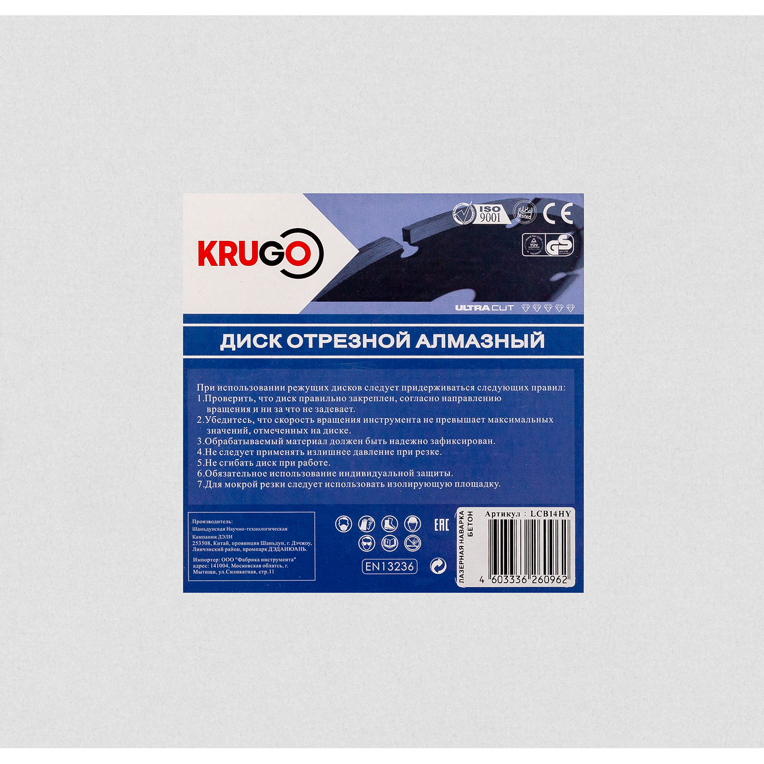 Диск алмазный для бетона KRUGO 350x25.4x40x3,2x10/17mm, лазерная наплавка, LCB14HY