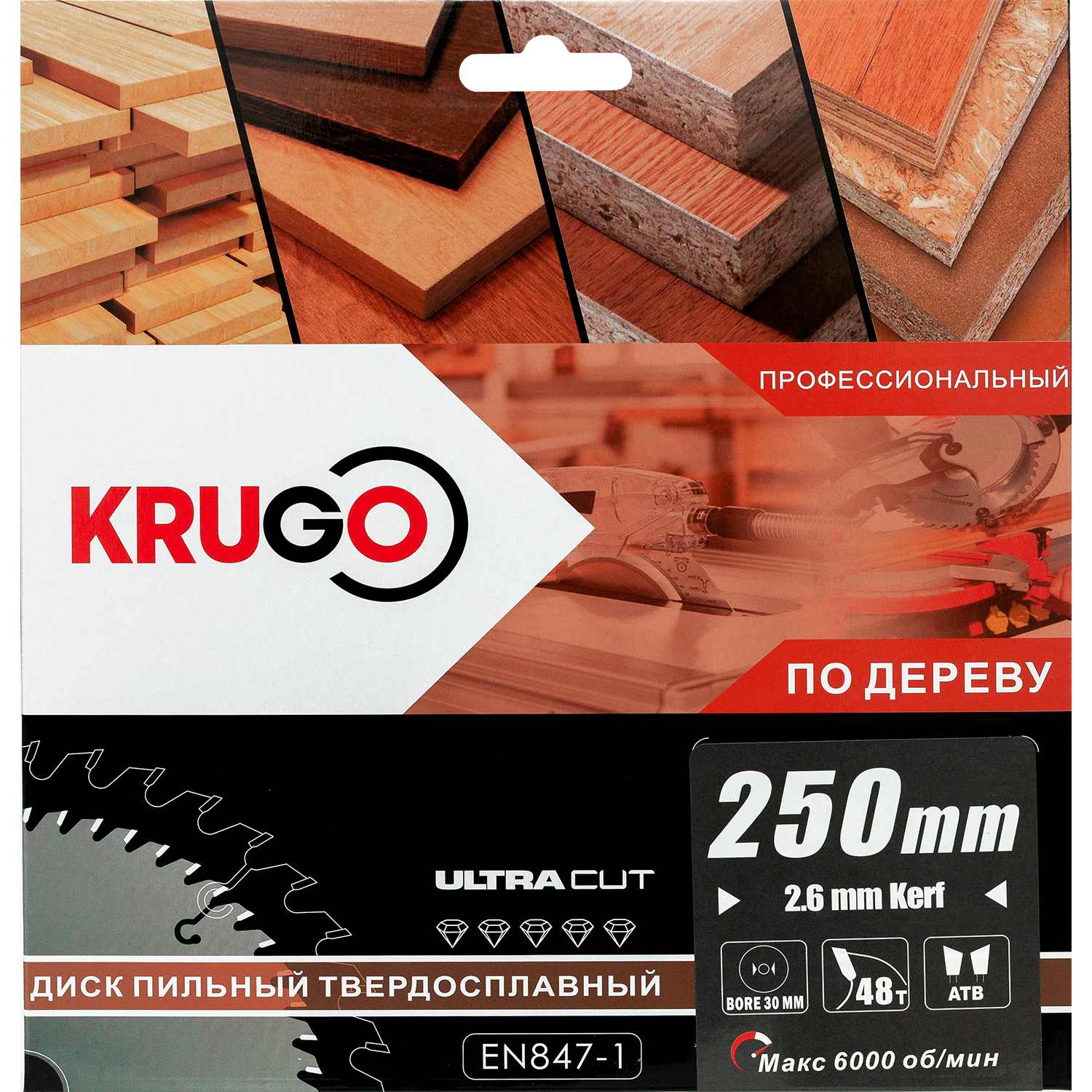 Пильный диск KRUGO 250 x 2.6/1.8 x 48T x 30mm, WA250048
