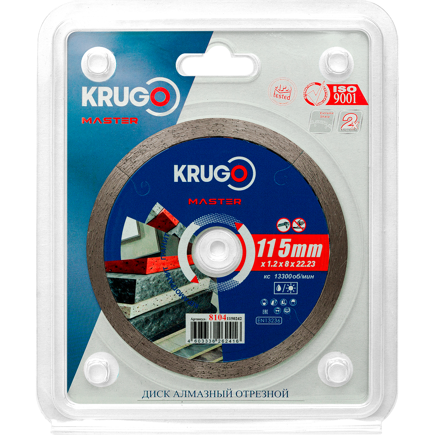 Диск алмазный сплошной ультратонкий по керамике KRUGO MASTER 115х1,2х22,23х8mm, 81041150242