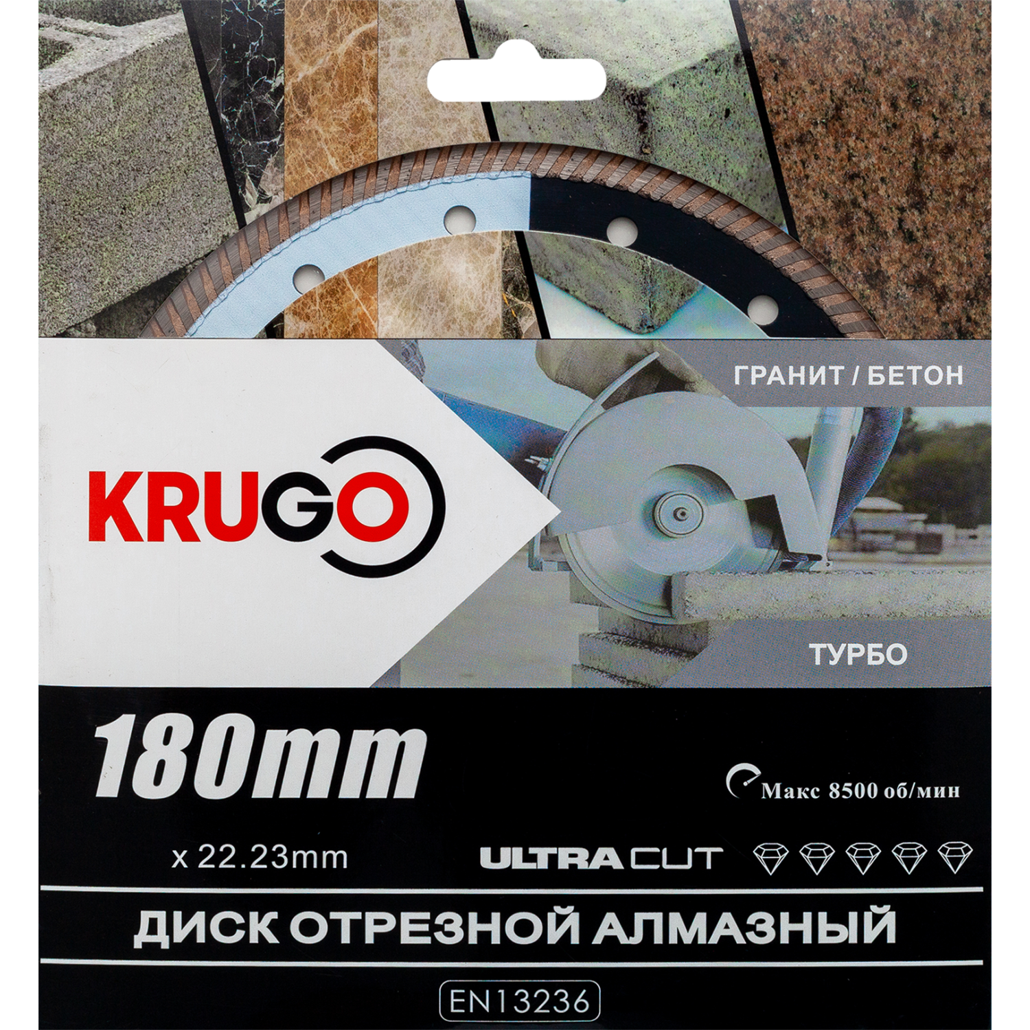 Диск алмазный, универсальный KRUGO 180 x 2.4 x 22.23 x 10mm RTB07A+