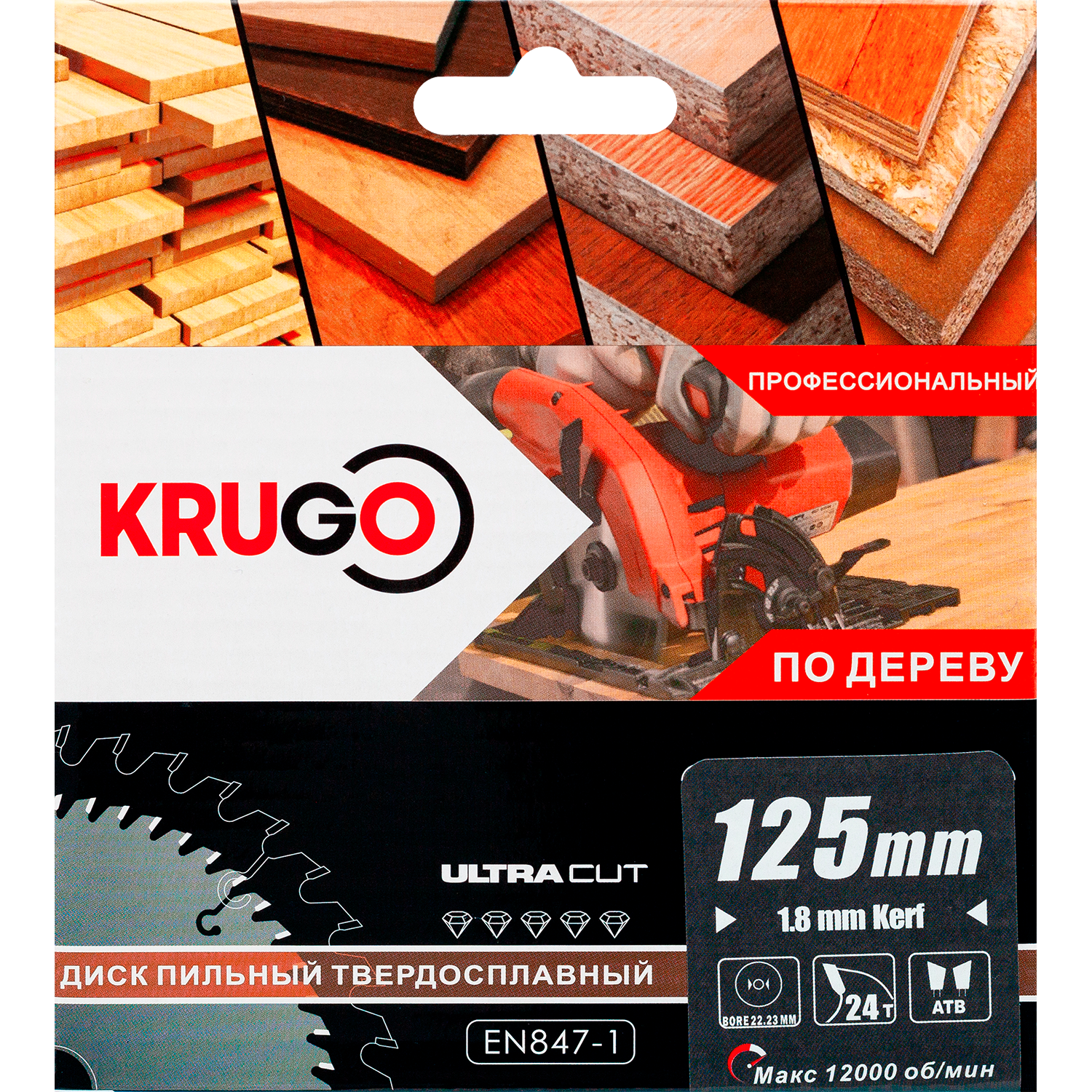 Пильный диск KRUGO 125 x 1.8/1.2 x 24T x 20mm, WA125024