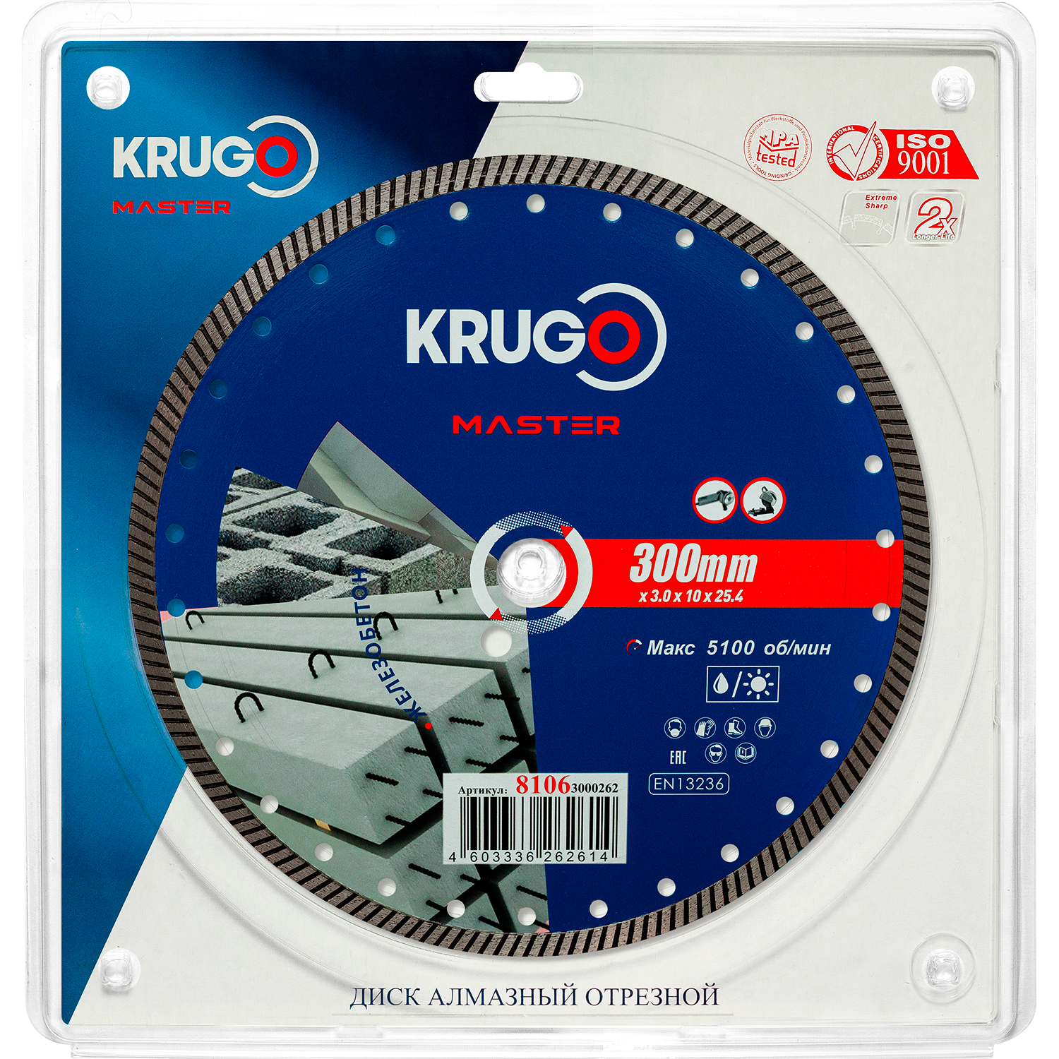 Диск алмазный Турбо по железобетону KRUGO MASTER 300х3,0х25,4х12mm, 81063000262