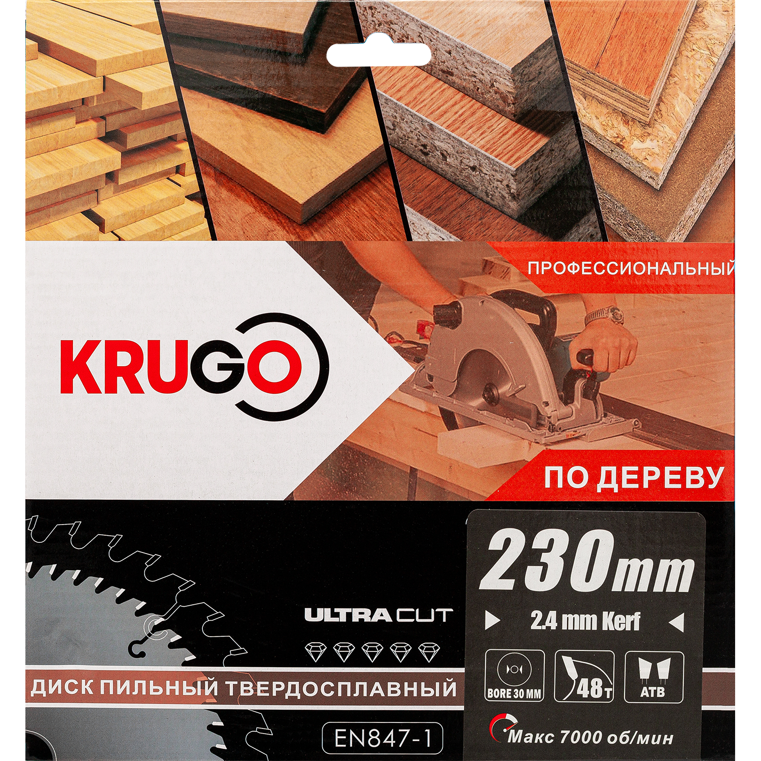 Пильный диск KRUGO 230 x 2.4/1.6 x 48T x 30mm, WA230048