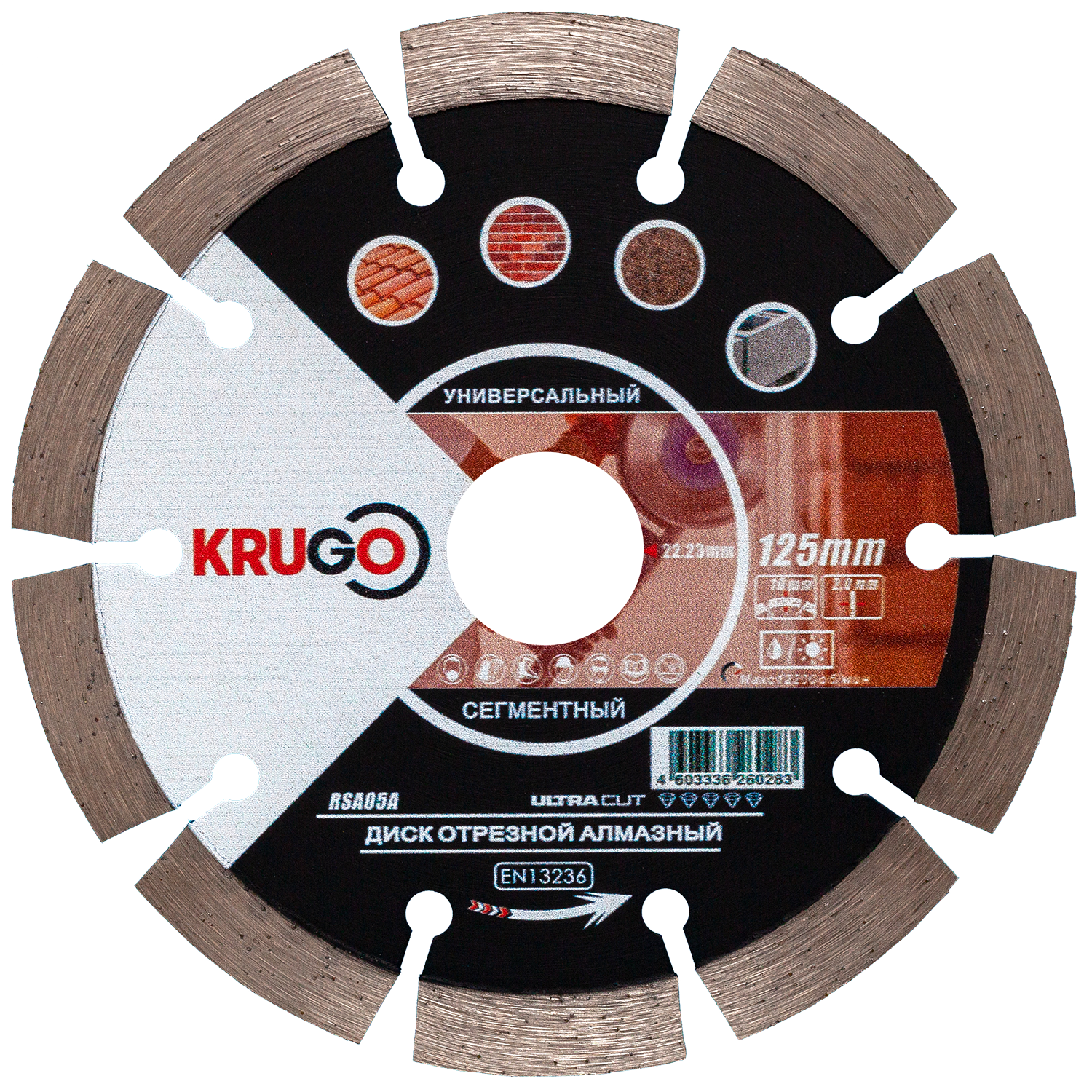 Алмазные диски KRUGO