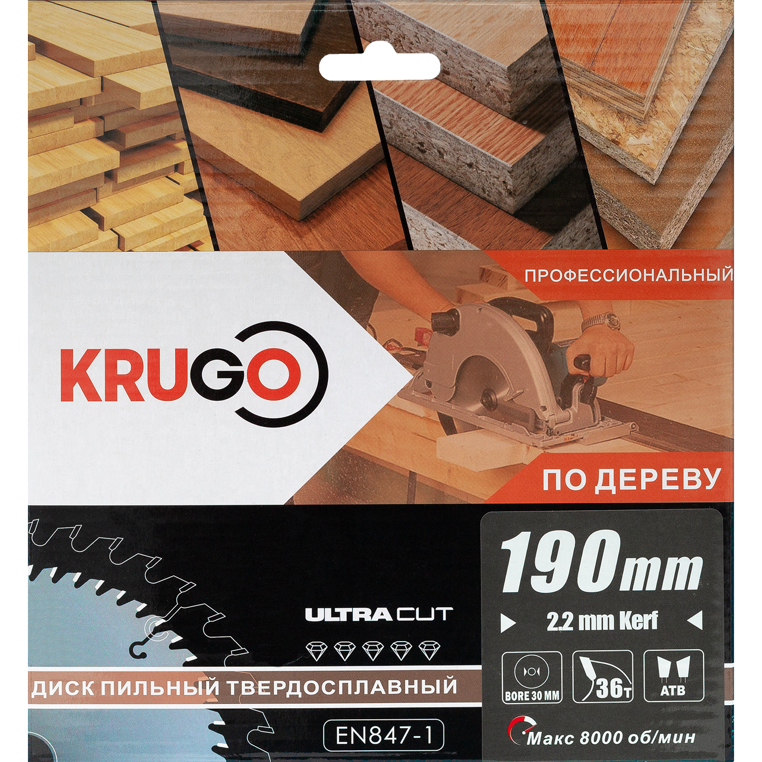 Пильный диск KRUGO 190 x 2.2/1.4 x 36T x 30mm, WA190036