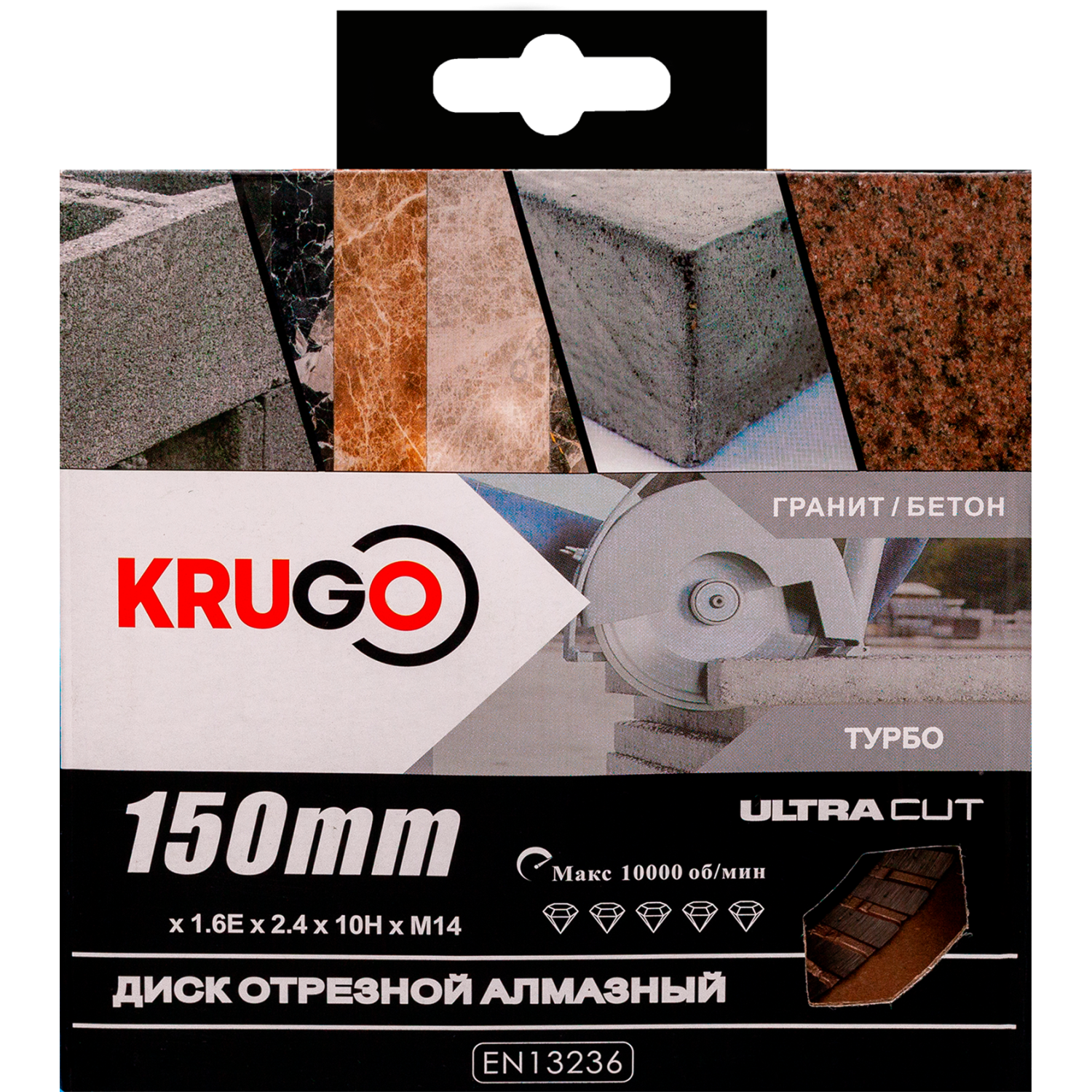 Диск алмазный Турбо с фланцем по граниту KRUGO 150 x 1,6Е x 2,4 x 10Н x М14, RTB06AM14