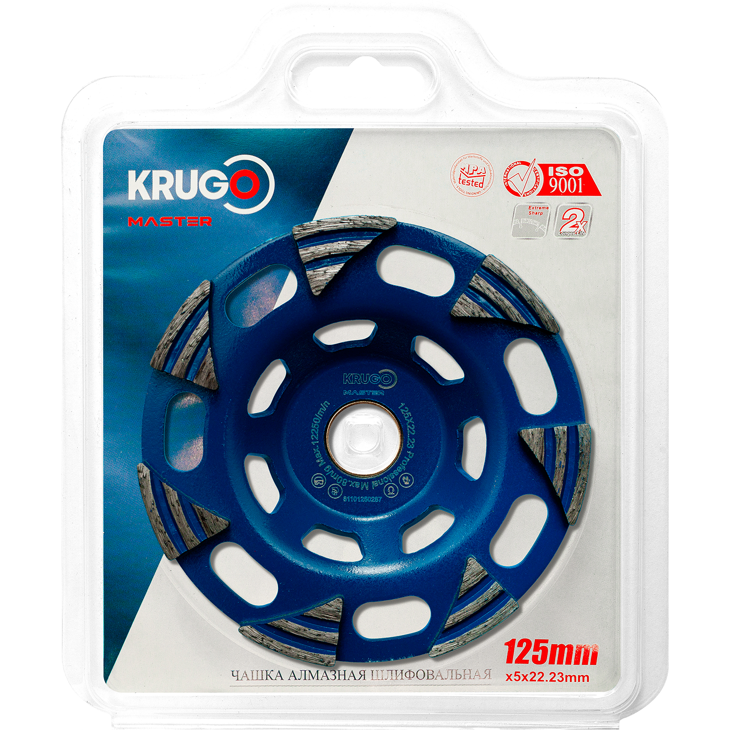 Чашка алмазная шлифовальная Турбо KRUGO MASTER 125x22,23x5mm, 81101250287