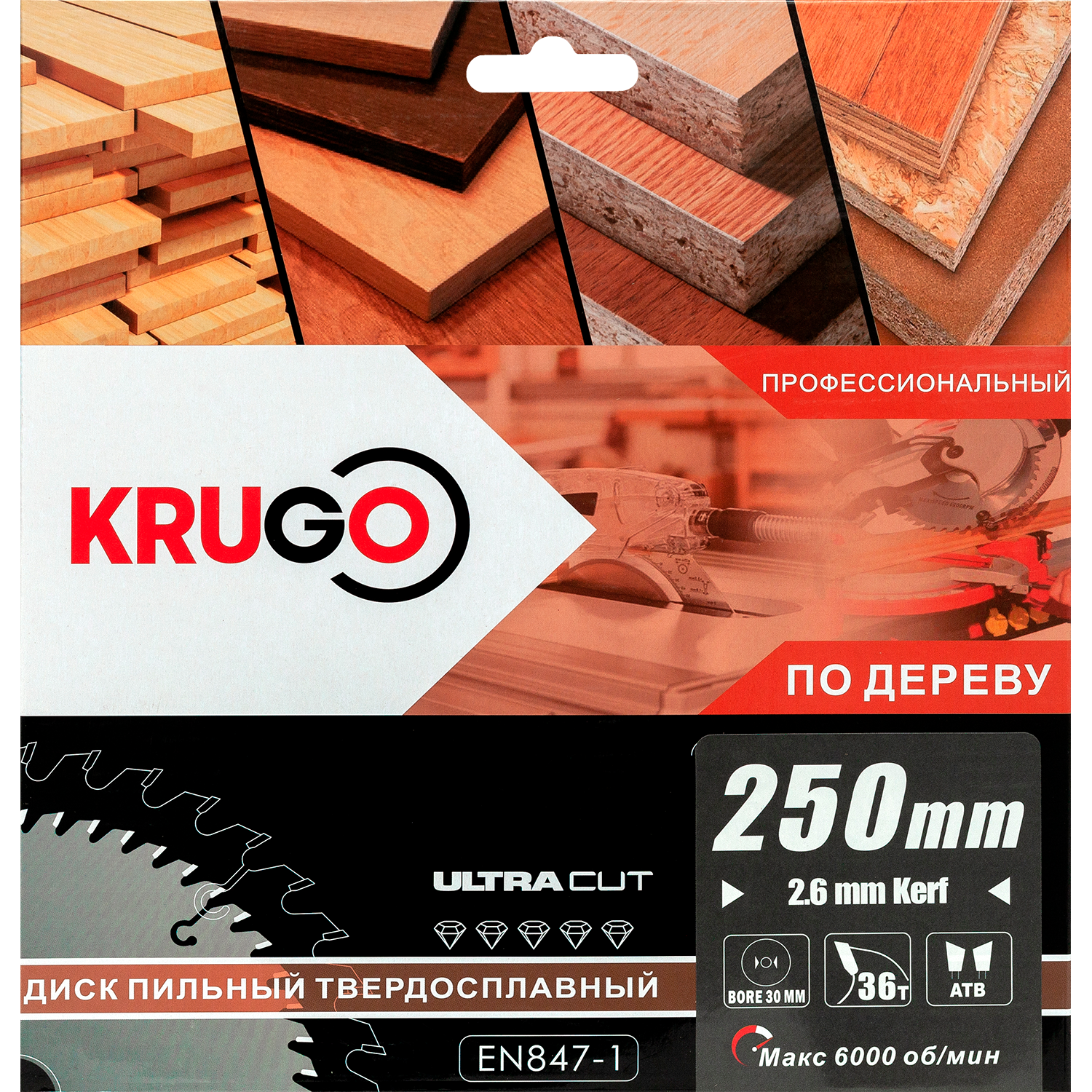 Пильный диск KRUGO 250 x 2.6/1.8 x 36T x 30mm, WA250036