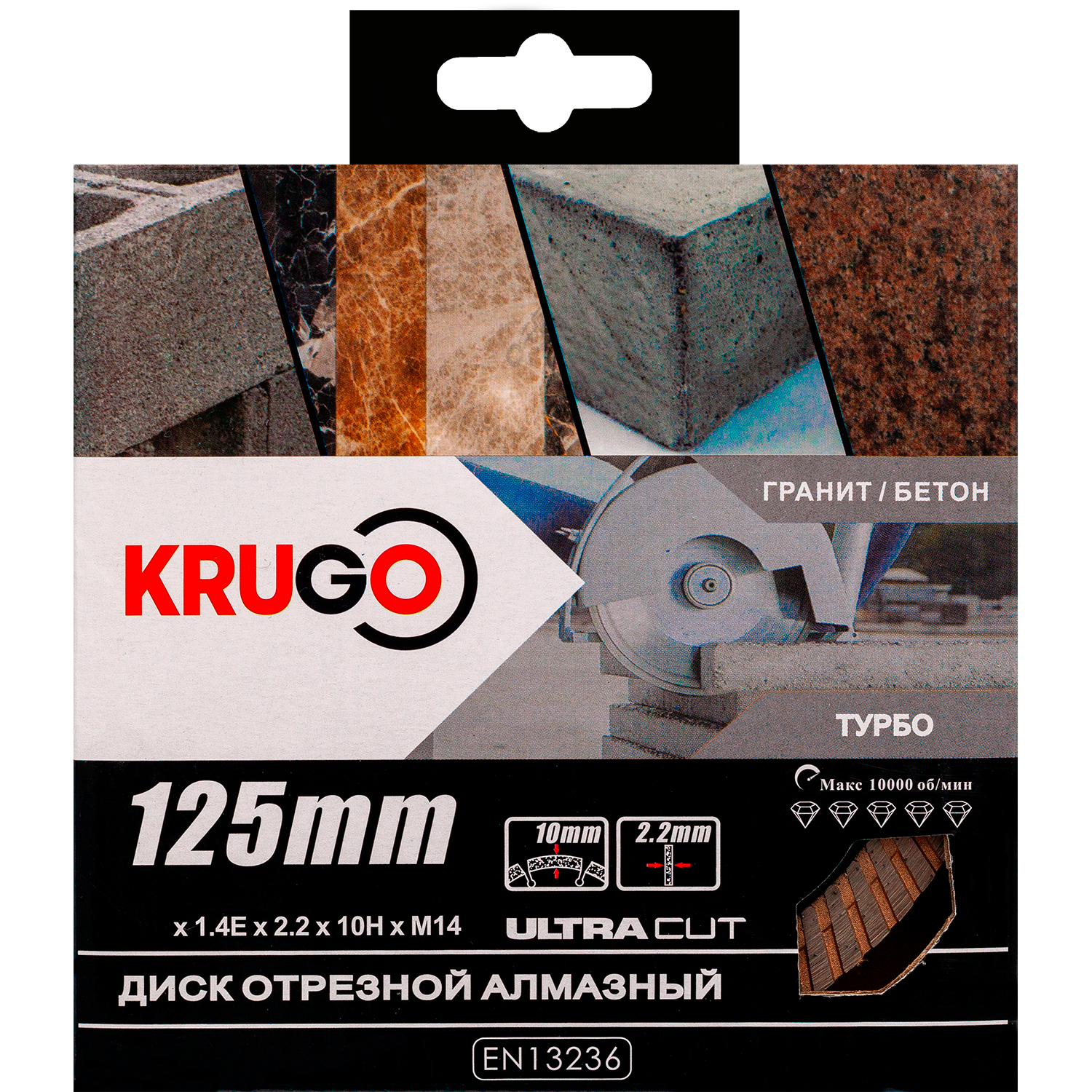 Диск алмазный Турбо с фланцем по граниту KRUGO 125 x 1,4Е x 2,2 x 10Н x М14, RTB05AM14