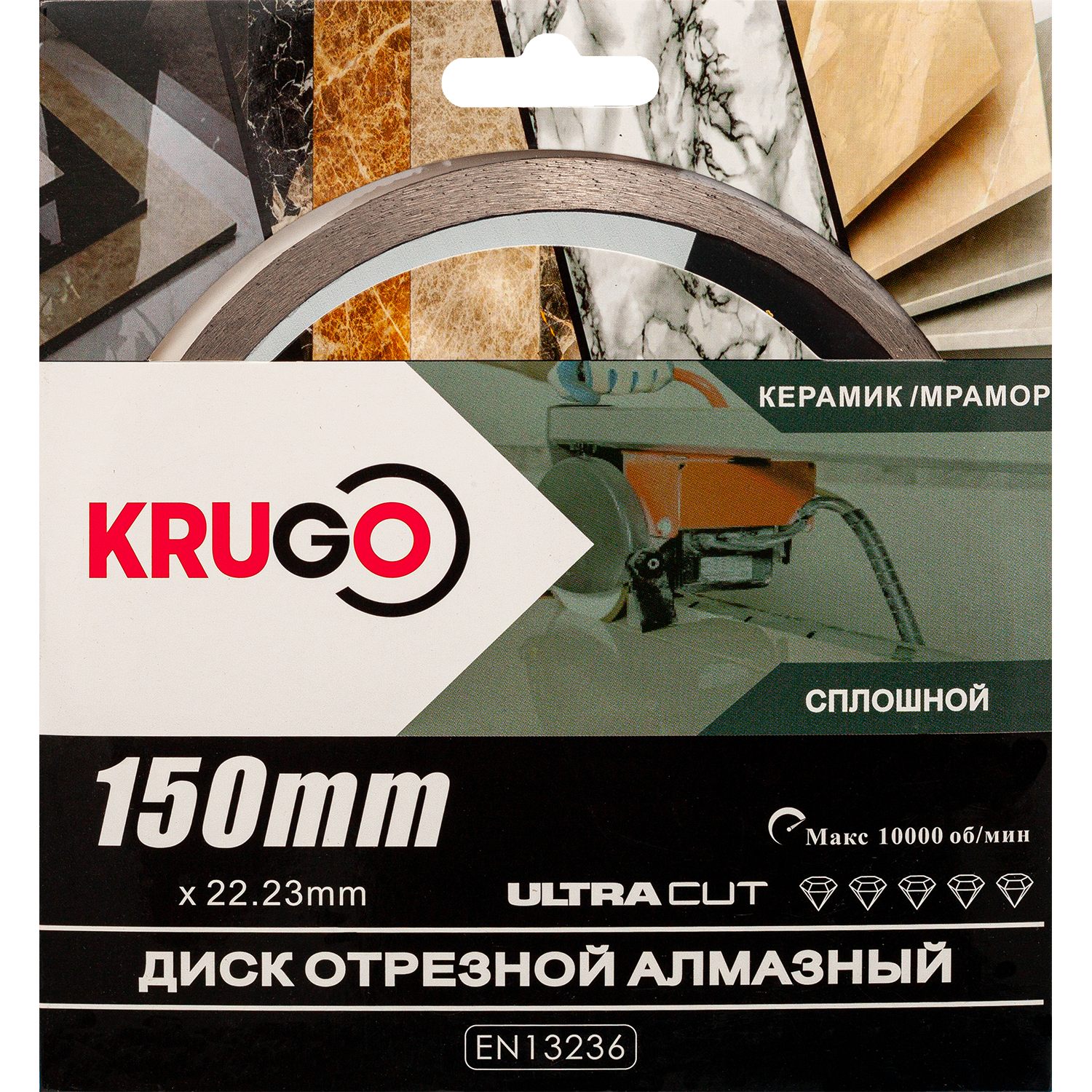 Диск алмазный сплошной по керамике KRUGO 150 x 1.6 x 22.23 x 8mm RCD06A