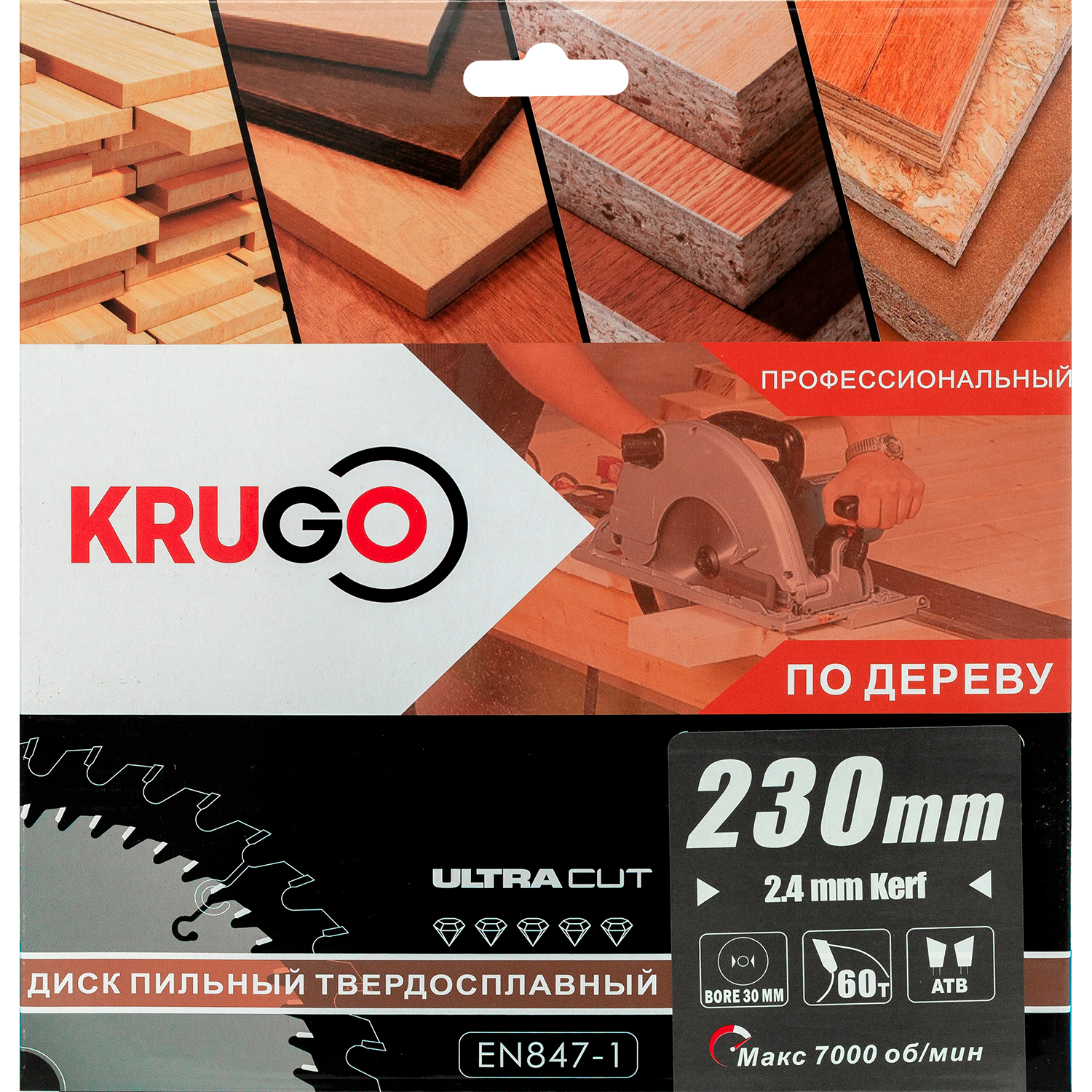 Пильный диск KRUGO 230 x 2.4/1.6 x 60T x 30mm, WA230060