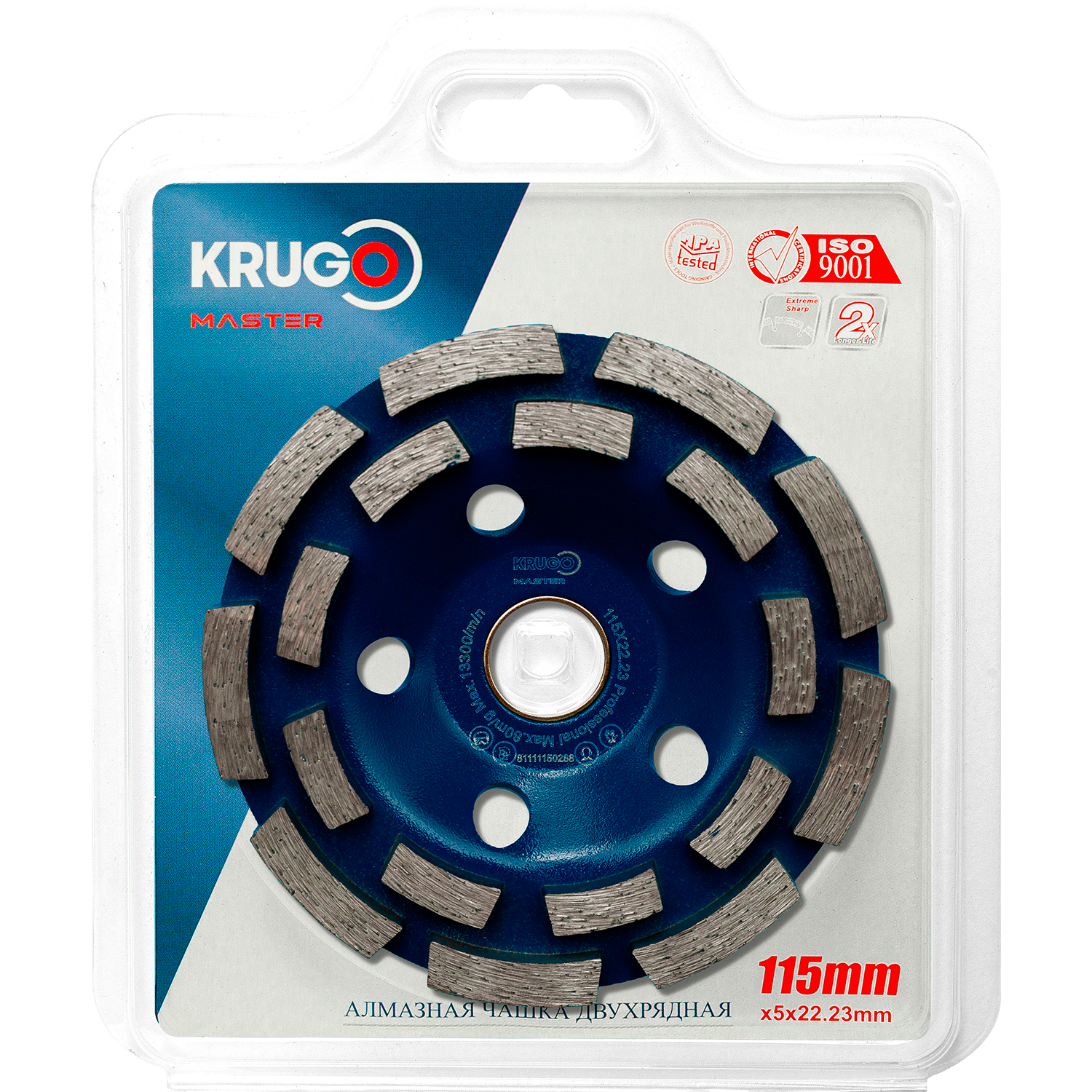 Чашка алмазная двухрядная KRUGO MASTER 115x22,23x8mm, 81111150288