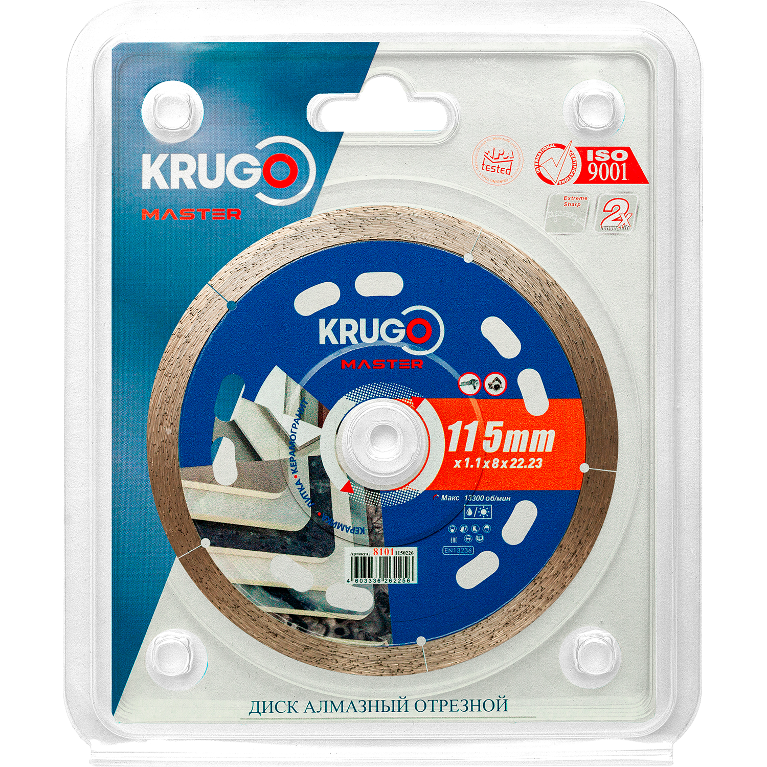 Диск алмазный сплошной ультратонкий по керамике KRUGO MASTER 115х1,1х22,23х8mm, 81011150226