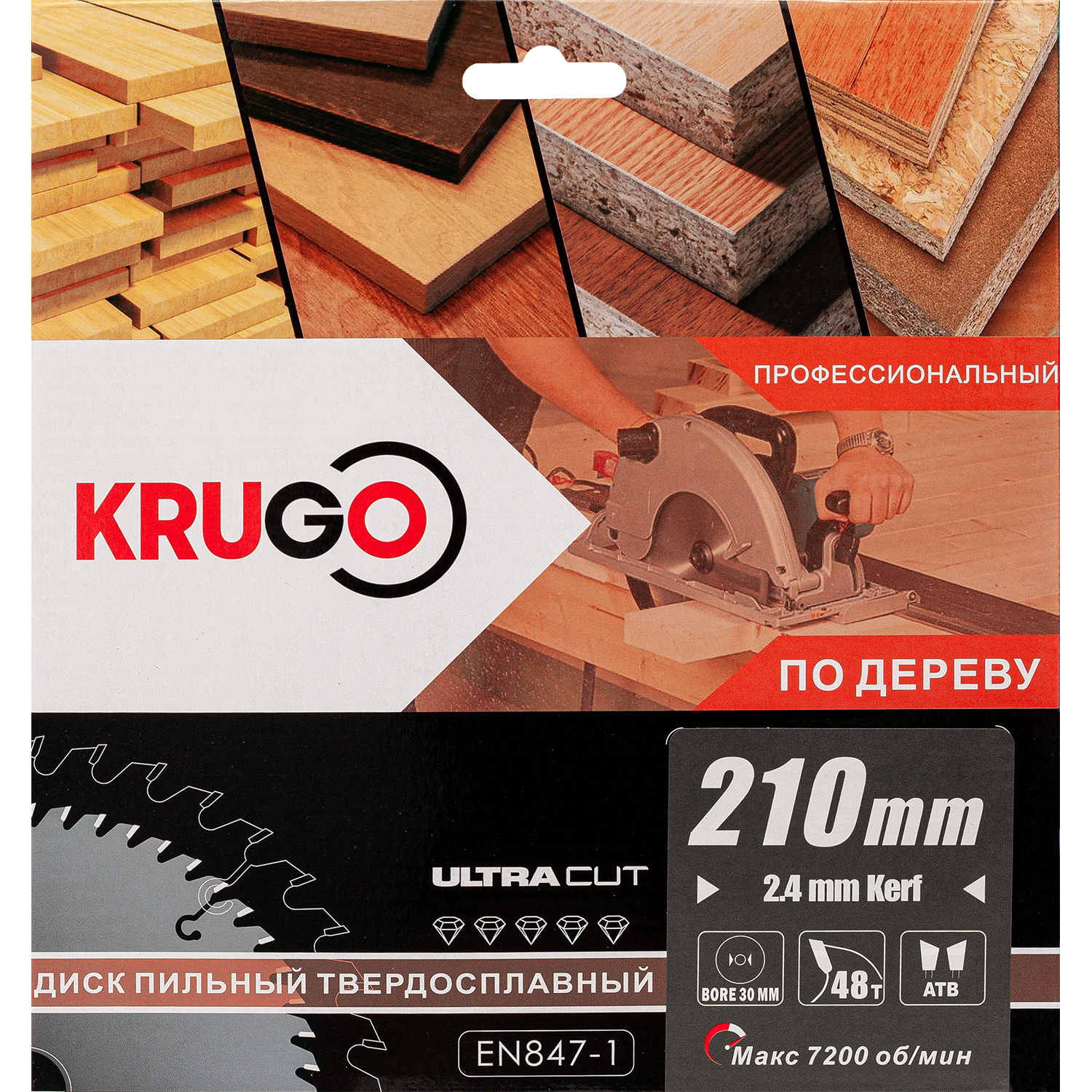 Пильный диск KRUGO 210 x 2.4/1.6 x 48T x 30mm, WA210048