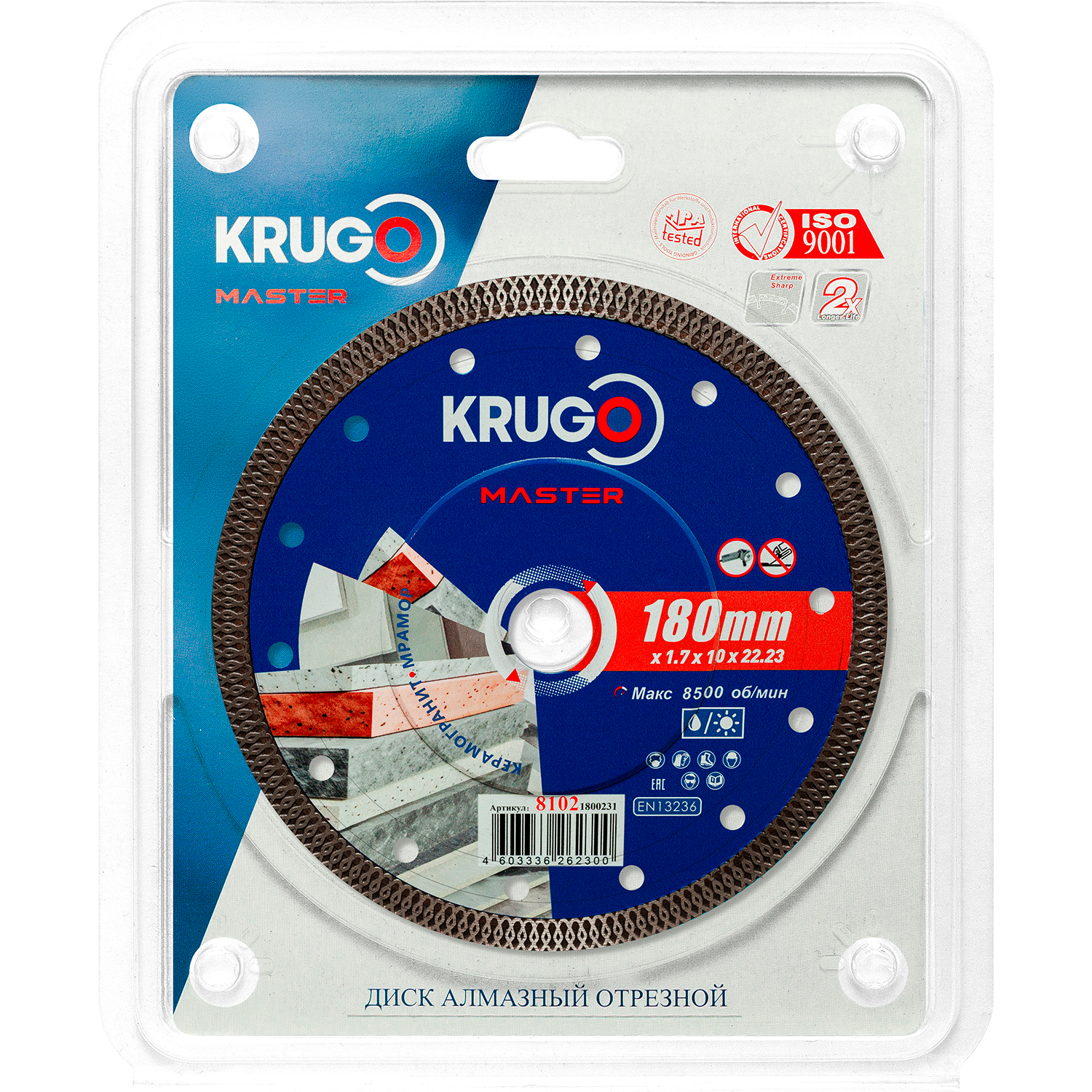 Диск алмазный Турбо ТF по керамике KRUGO MASTER 180х1,7х22,23х10mm, 81021800231