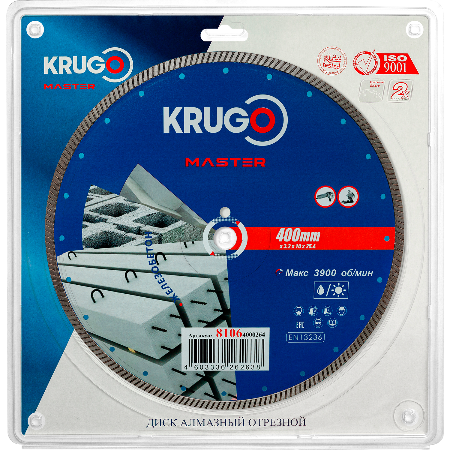 Диск алмазный Турбо по железобетону KRUGO MASTER 400х3,2х25,4х12mm, 81064000264