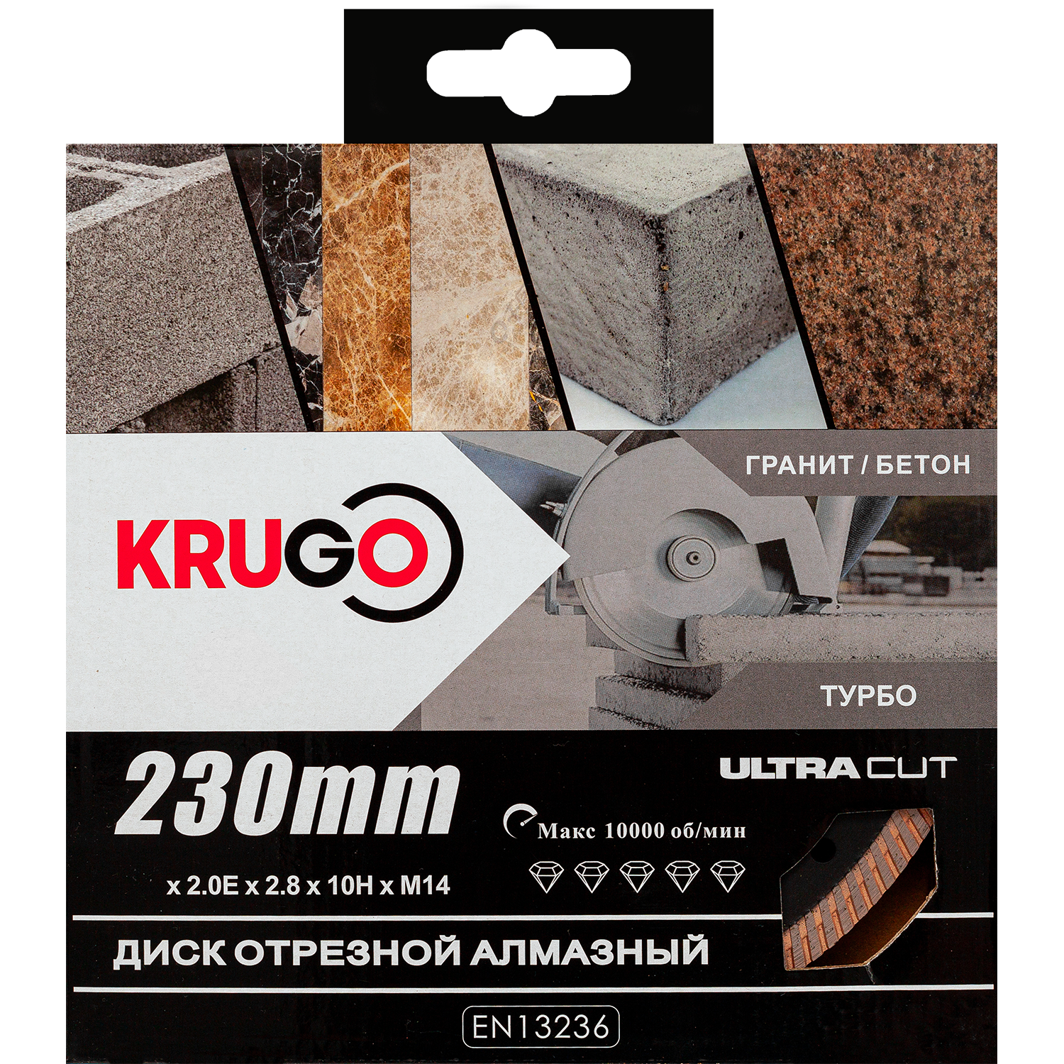 Диск алмазный Турбо с фланцем по граниту KRUGO 230 x 2,0Е x 2,8 x 10Н x М14, RTB09AM14
