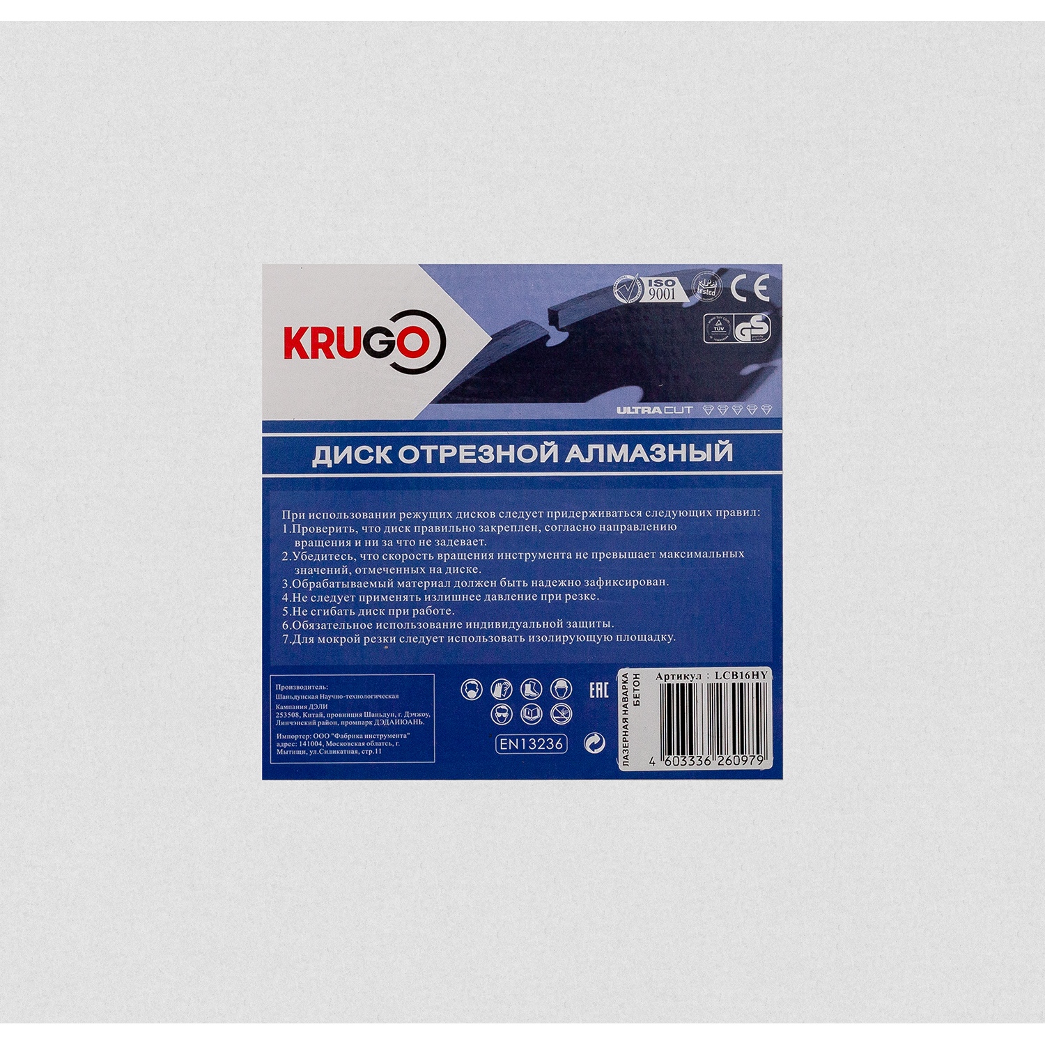 Диск алмазный для бетона KRUGO 400x25.4x40x3,2x10/17mm, лазерная наплавка, LCB16HY