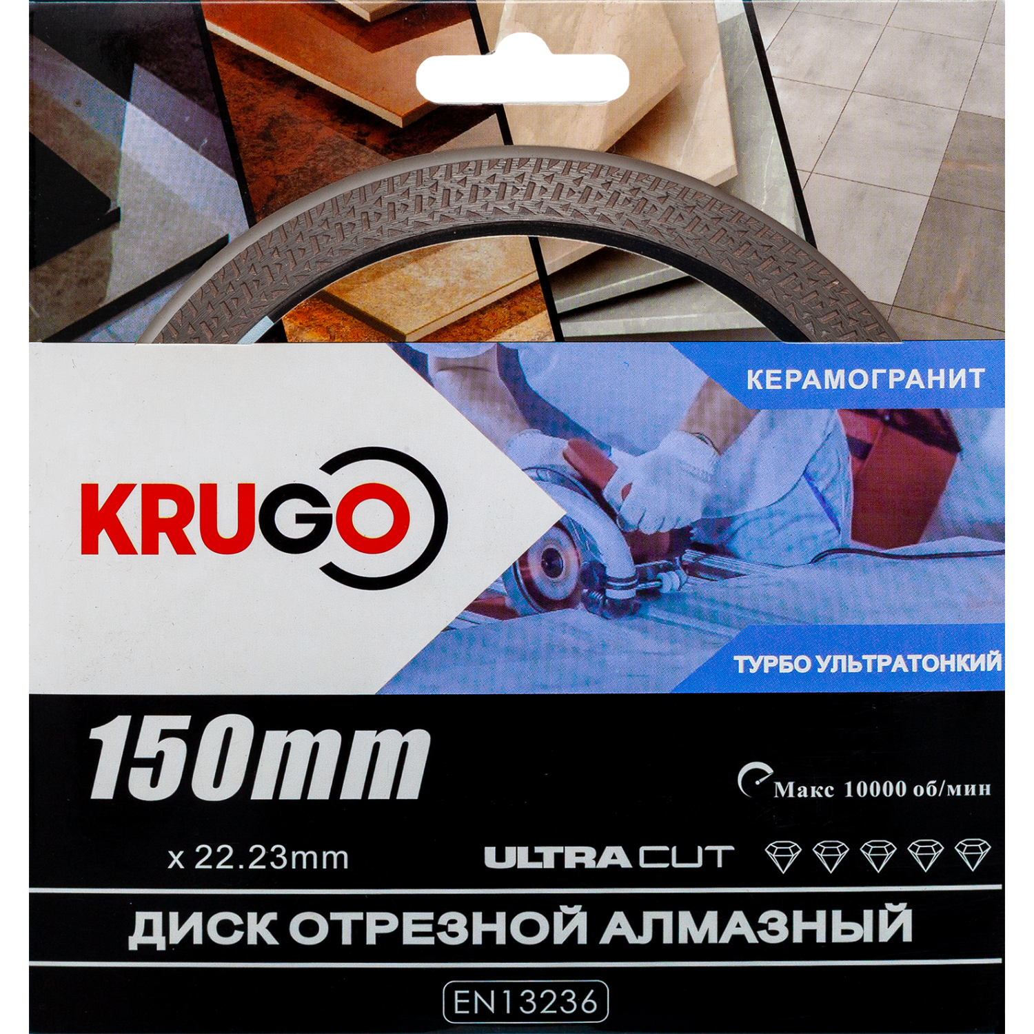 Диск алмазный Турбо ТF по керамике KRUGO 150 x 1.4 x 22.23 x 10mm RTF06A