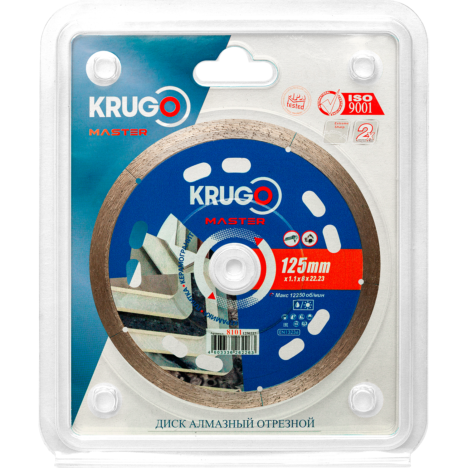 Диск алмазный сплошной ультратонкий по керамике KRUGO MASTER 125х1,1х22,23х8mm, 81011250227