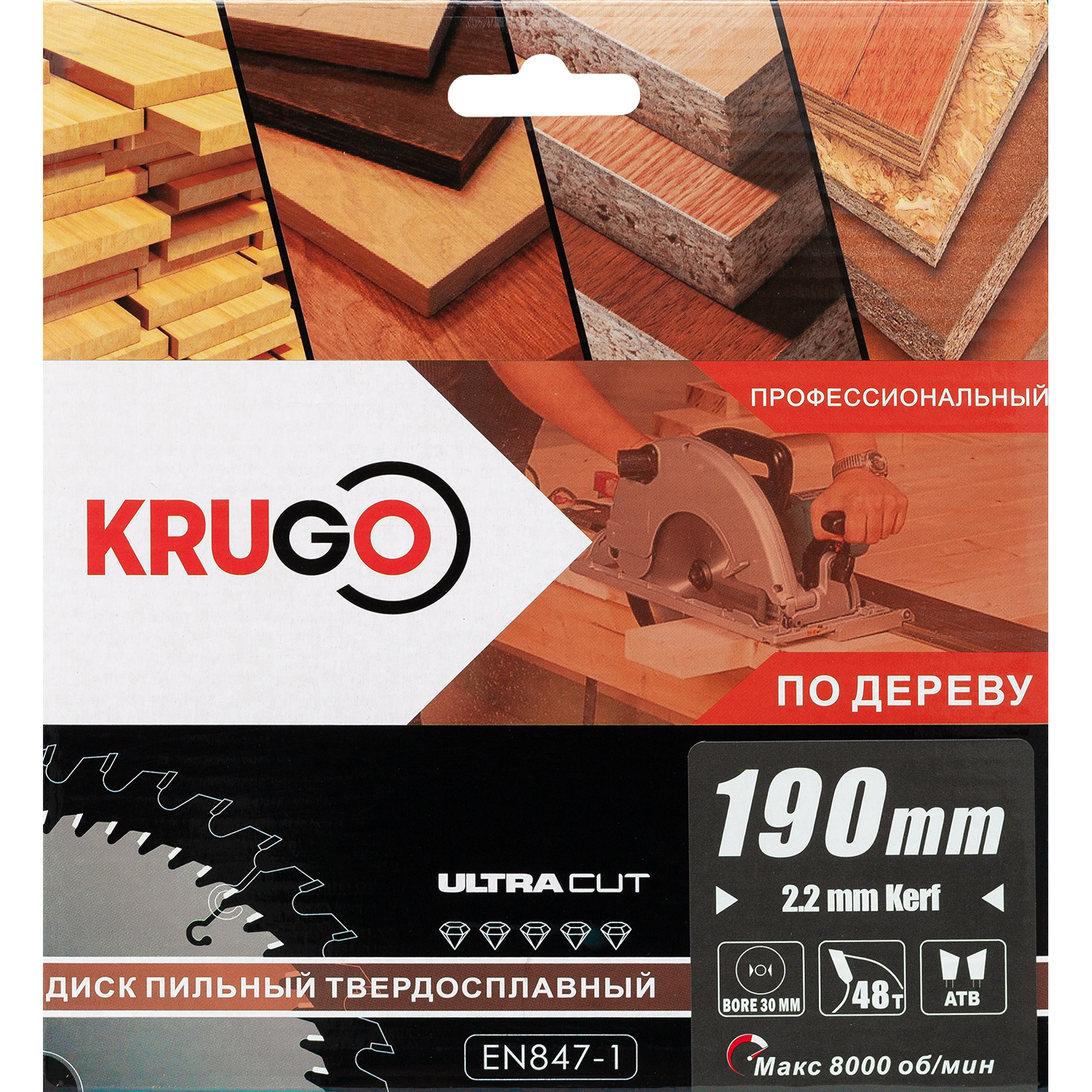 Пильный диск KRUGO 190 x 2.2/1.4 x 48T x 30mm, WA190048